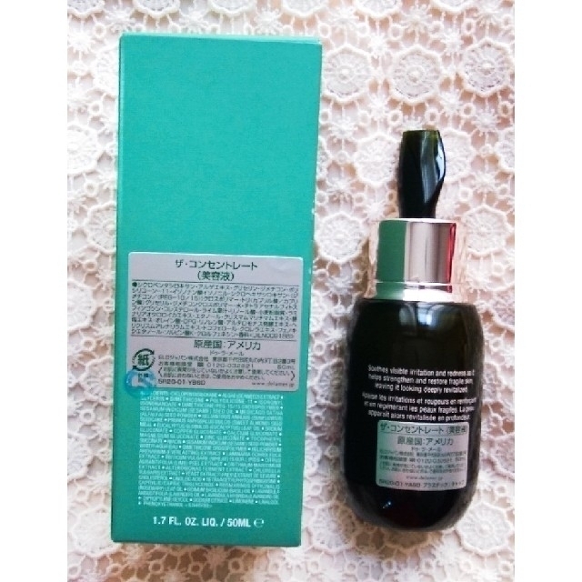 新品】ドゥ・ラ・メール DE LA MER ザ・コンセントレート 美容液 お得