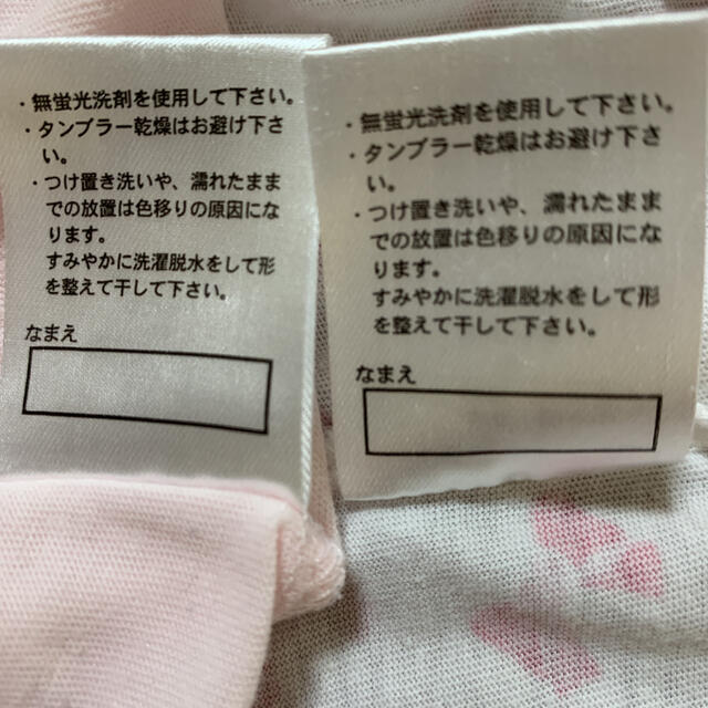 西松屋(ニシマツヤ)の女の子　長袖　肌着　80    発熱素材　２枚セット キッズ/ベビー/マタニティのベビー服(~85cm)(肌着/下着)の商品写真