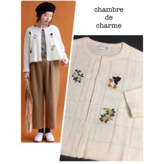 シャンブルドゥシャーム(chambre de charme)のシャンブルドゥシャーム 刺繍カーディガン ビュルデサボン パーリッシィなど(カーディガン)