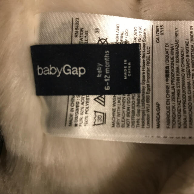 babyGAP(ベビーギャップ)のbaby GAP✳︎6〜12カ月　グレー　フライトキャップ キッズ/ベビー/マタニティのこども用ファッション小物(帽子)の商品写真