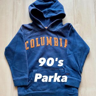 コロンビア(Columbia)の90年代Columbiaスウェットパーカー【S】vintageチャンピオン(パーカー)