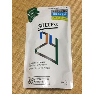 カオウ(花王)のサクセス24 スカルプコンディショナー　詰め替え　グリーンシトラス(コンディショナー/リンス)