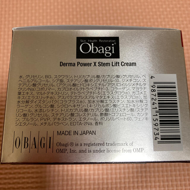 Obagi(オバジ)のオバジ ダーマパワー X ステムリフト クリーム  コスメ/美容のスキンケア/基礎化粧品(フェイスクリーム)の商品写真