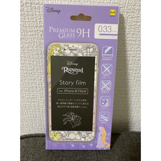 ディズニー(Disney)のiPhoneフィルム　ディズニーラプンツェル(保護フィルム)