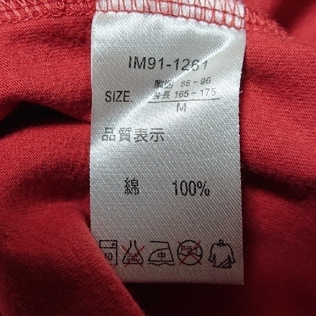 ikka(イッカ)のikka Tシャツ Mサイズ メンズのトップス(Tシャツ/カットソー(七分/長袖))の商品写真