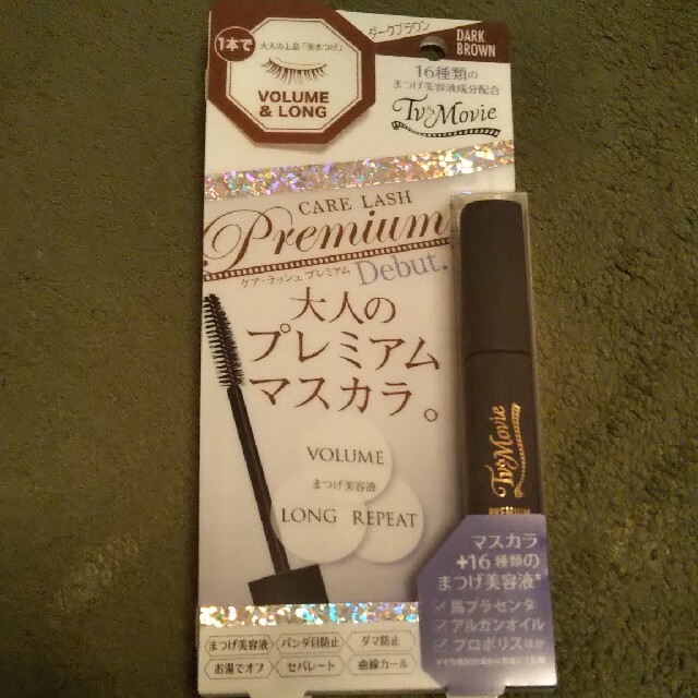 24h cosme(ニジュウヨンエイチコスメ)の新品 TV&MOVIE ケア・ラッシュ　プレミアム　マスカラ ダークブラウン コスメ/美容のベースメイク/化粧品(マスカラ)の商品写真