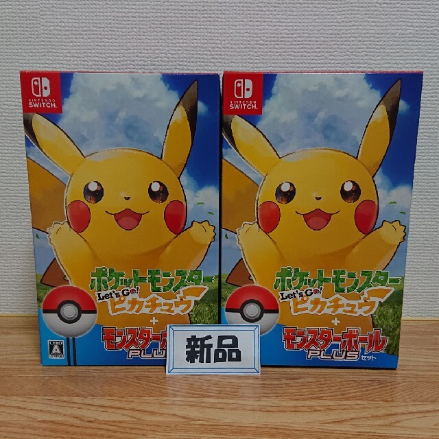 新品未開封2個セットポケットモンスター Let’s Go！ピカチュウ