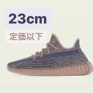 アディダス(adidas)のYEEZY BOOST 350 V2 FADE adidas 23cm(スニーカー)