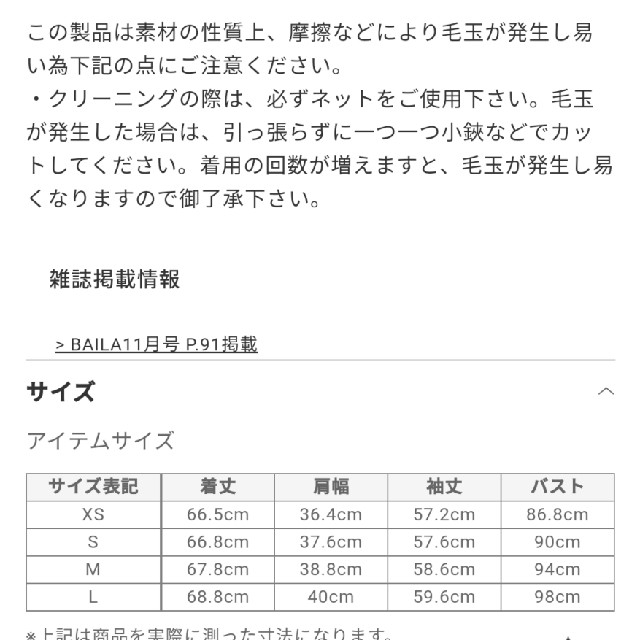 PLST(プラステ)の【商品説明＆サイズ表】PLST♥️ウールブレンドウォームリザーブダブルジャケット レディースのジャケット/アウター(テーラードジャケット)の商品写真