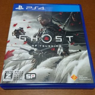 プレイステーション4(PlayStation4)のGhost of Tsushima（ゴースト・オブ・ツシマ） PS4(家庭用ゲームソフト)