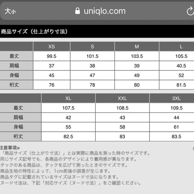 UNIQLO(ユニクロ)のUNIQLOツイードコード レディースのジャケット/アウター(ロングコート)の商品写真