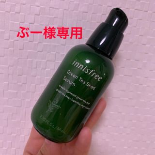 イニスフリー(Innisfree)のイニスフリー グリーンティーシード セラム 80ml(美容液)