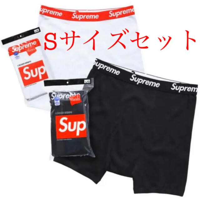 【新品】Supreme × Hanes Boxer Briefs  S 各1枚