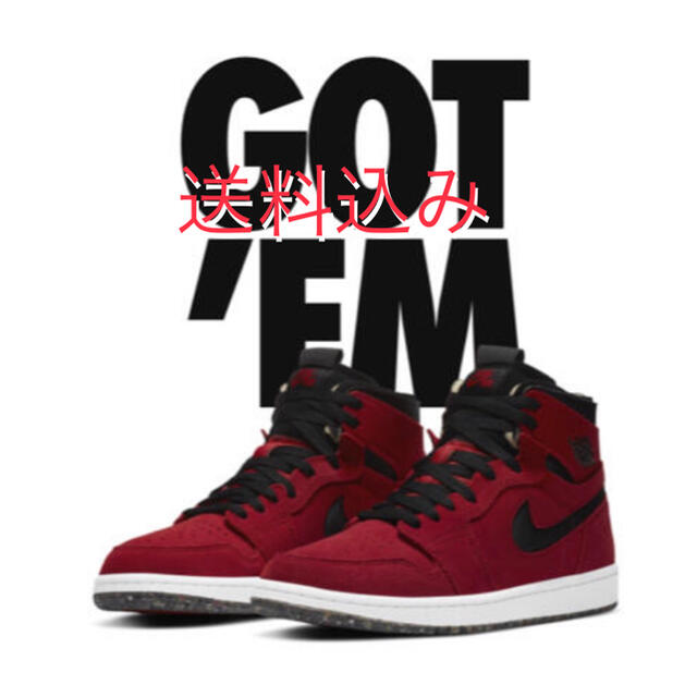 NIKE AIR JORDAN 1  ズーム Gym Red