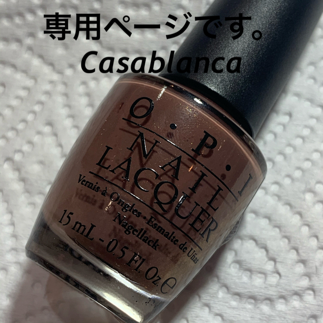 OPI(オーピーアイ)のネイル　マネキュア　ポリッシュ コスメ/美容のネイル(マニキュア)の商品写真