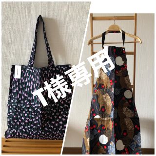 マリメッコ(marimekko)の専用です(その他)