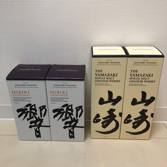 新品未開封》山崎 シングルモルト 2本&響ジャパニーズハーモニー 新品未開封》山崎 シングルモルト 2本&響ジャパニーズハーモニー