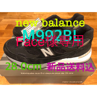 ニューバランス(New Balance)の【新品送料込】new balance M992 BL 28センチ(スニーカー)