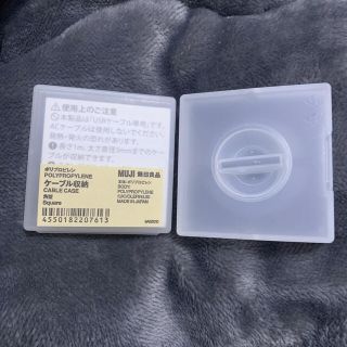 ムジルシリョウヒン(MUJI (無印良品))の無印良品　ケーブル収納(その他)