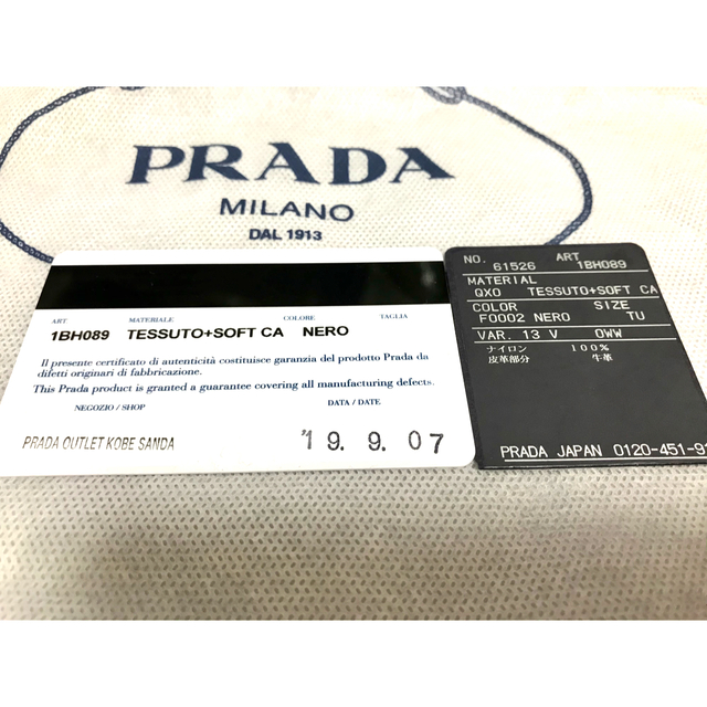 新品　PRADA プラダ　ショルダーバック 3