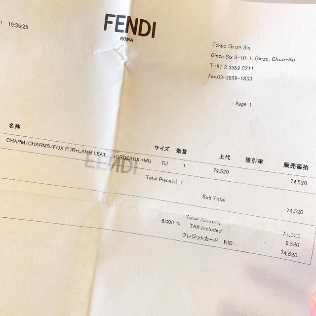 【限定レア】FENDI フェンディ　フォックスファー　チャーム 3