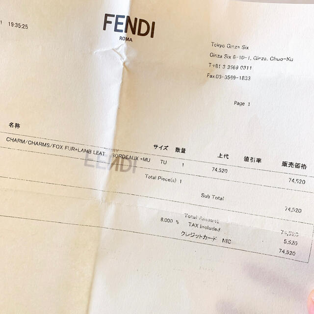 FENDI(フェンディ)の【限定レア】FENDI フェンディ　フォックスファー　チャーム　 ハンドメイドのファッション小物(バッグチャーム)の商品写真