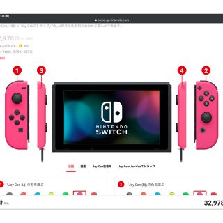 ニンテンドースイッチ(Nintendo Switch)のニンテンドウスイッチ 新型 マイニン限定カラー中古(家庭用ゲーム機本体)