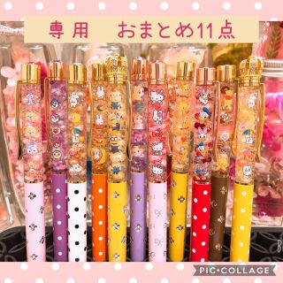 ☆shunaちゃん様専用☆　ハーバリウムボールペン　出品中5点+オーダー6点(その他)