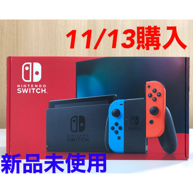 Nintendo Switch ニンテンドースイッチ新品未使用