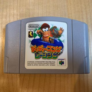 ニンテンドウ64(NINTENDO 64)のディディーコングレーシング　Nintendo64(家庭用ゲームソフト)