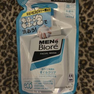 ビオレ(Biore)の【※値下げ+19袋→20袋へ増量】メンズビオレ 泡 洗顔料 オイルクリア(洗顔料)