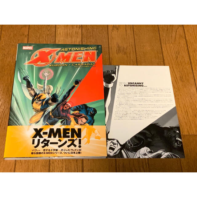 アストニッシングＸ－ＭＥＮ：ギフテッド/デンジャラス/ジェネシス 3冊セット エンタメ/ホビーの漫画(アメコミ/海外作品)の商品写真