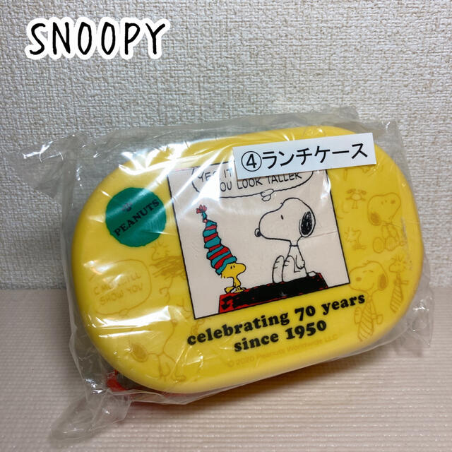 Snoopy スヌーピー サンリオ当たりくじ ランチケース 弁当箱 Snoopy ローソンの通販 By Ns Shop スヌーピーならラクマ