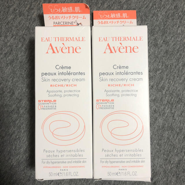 Avene(アベンヌ)のアベンヌ　スキンバランスクリーム　ex EX SS リッチ　2本 コスメ/美容のスキンケア/基礎化粧品(乳液/ミルク)の商品写真