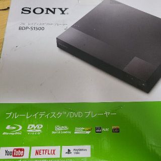 ソニー(SONY)のSONY blu-ray  BTP S1500(ブルーレイプレイヤー)