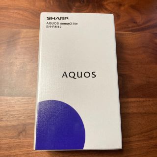 SHARP - SHARP AQUOS sense3 lite 新品未使用 ブラックの通販 by ...