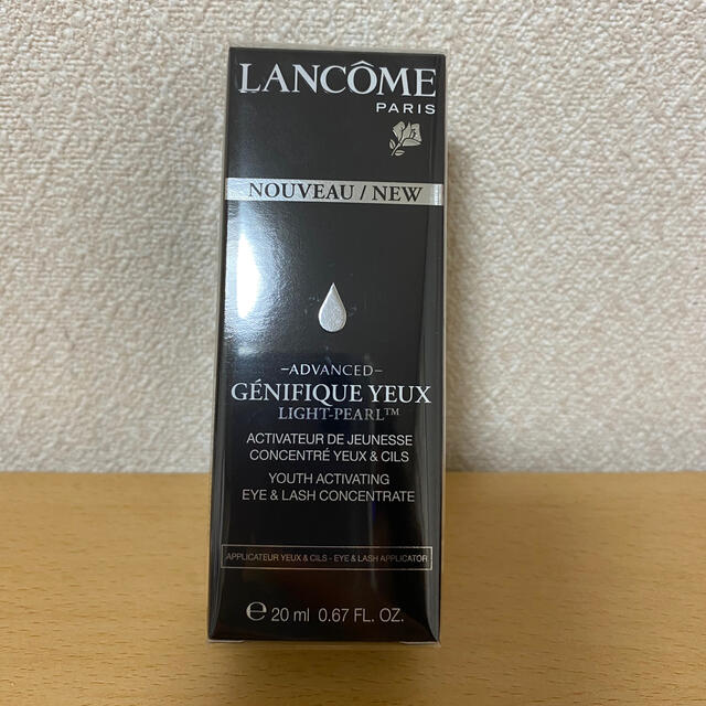 LANCOME(ランコム)の新品☆ランコム　ジェニフィック　アドバンスト　アイセラム　ライトパール　 コスメ/美容のスキンケア/基礎化粧品(アイケア/アイクリーム)の商品写真