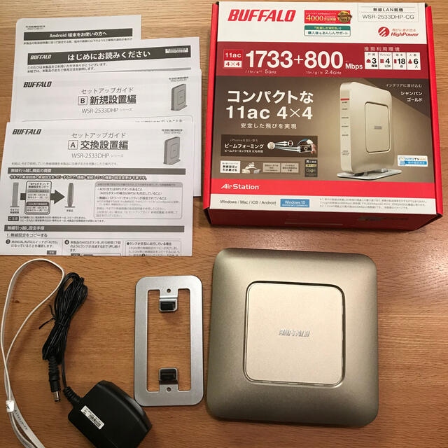 Buffalo(バッファロー)のBUFFALO WSR-2533DHP-CG Wi-Fiルーター スマホ/家電/カメラのPC/タブレット(PC周辺機器)の商品写真