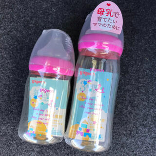 ピジョン(Pigeon)のPigeon母乳実感💓哺乳瓶🍼160mlと240mlセット(哺乳ビン)