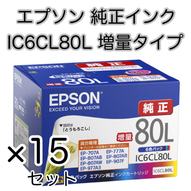 EPSON IC6CL80L