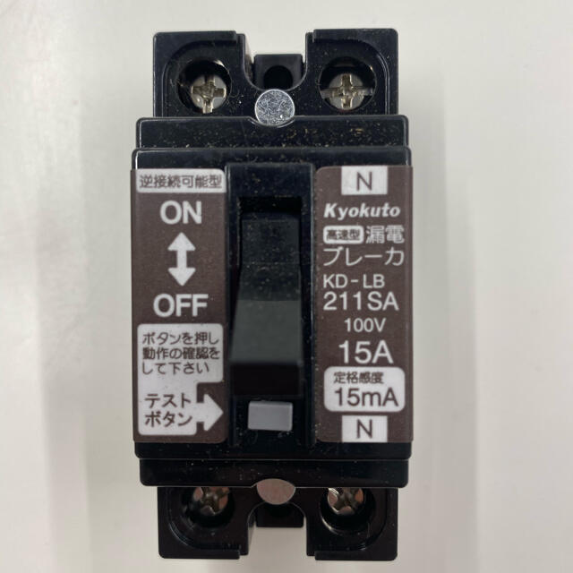 【旭東電気株式会社】漏電ブレーカ 100V 15A スポーツ/アウトドアの自転車(工具/メンテナンス)の商品写真