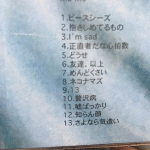 TETORA CD5枚フルセットの通販 by やんちゃん's shop|ラクマ