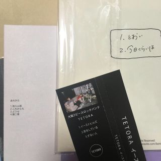 TETORA CD5枚フルセットの通販 by やんちゃん's shop|ラクマ