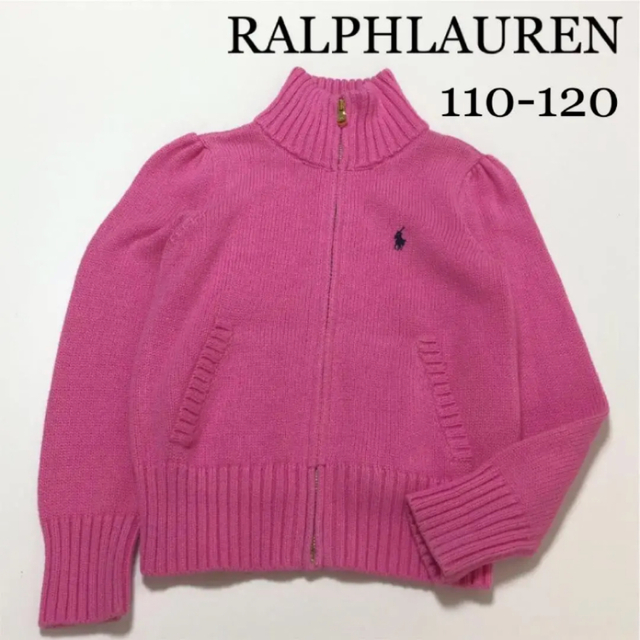 Ralph Lauren - 専用！ラルフローレン ニット カーディガン セーター 110 120 秋 冬の通販 by 相談可能