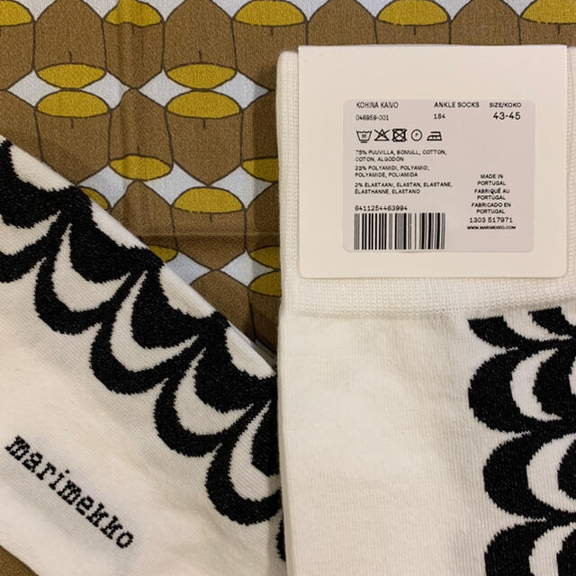 marimekko(マリメッコ)のmarimekko マリメッコ　メンズソックス Kaivo26,5-27,5cm メンズのレッグウェア(ソックス)の商品写真