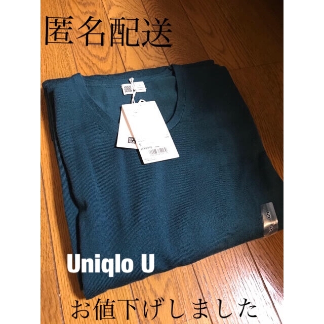 UNIQLO(ユニクロ)のUNIQLO U エクストラファインメリノブレンドUネック長袖ワンピース レディースのワンピース(ロングワンピース/マキシワンピース)の商品写真