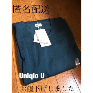 ユニクロ(UNIQLO)のUNIQLO U エクストラファインメリノブレンドUネック長袖ワンピース(ロングワンピース/マキシワンピース)