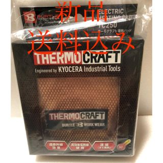 バートル(BURTLE)の新品　送料込み　サーモクラフト専用電熱パッド　TC250 THERMOCRAFT(その他)