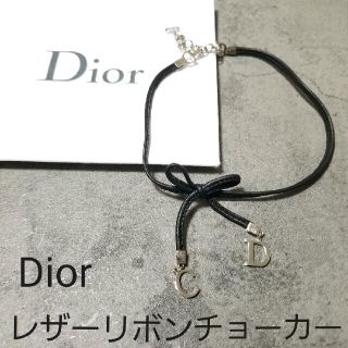 クリスチャンディオール(Christian Dior)のDior レザー リボン チョーカー(ネックレス)