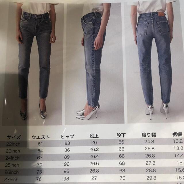 神デニム♡MOUSSY MVS skinny♡mvsスキニー♡mvsデニム♡新品 2